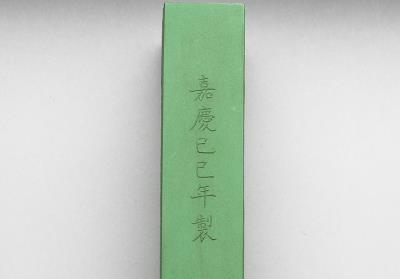 图片[3]-Painting sticks in five colors for the imperial production of “Collecting Celebrations of a Myriad Springs.”, Qing dynasty, Jiaqing reign (1796-1820)-China Archive